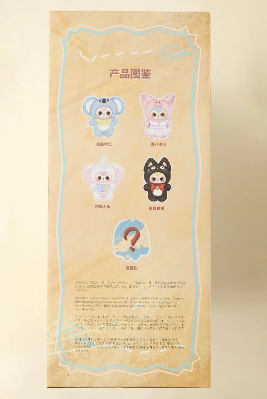 Confirmed New Baby Three 1000% V2 Blind Box Plushie- Black Brave Cat
